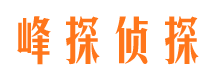 滁州捉小三公司